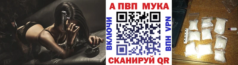 Где купить наркоту Черепаново COCAIN Alpha-PVP ГАШ МЕФ