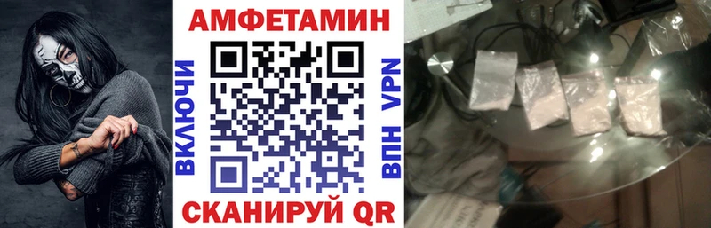даркнет состав  Черепаново  АМФ 97% 