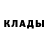 Метамфетамин мет Orj