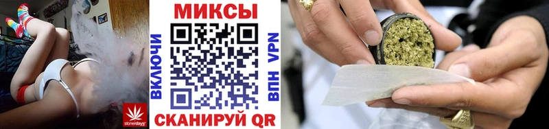 Бутират буратино Черепаново