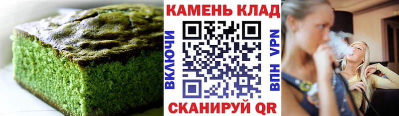 Еда ТГК марихуана  Черепаново 