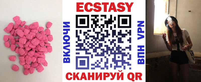 блэк спрут ссылки  Черепаново  Экстази ешки  хочу  