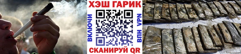 мега ссылка  Черепаново  Гашиш hashish 