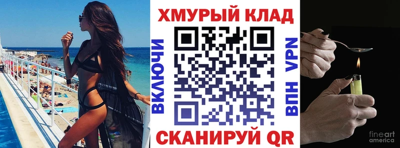 OMG вход  Черепаново  ГЕРОИН Heroin 