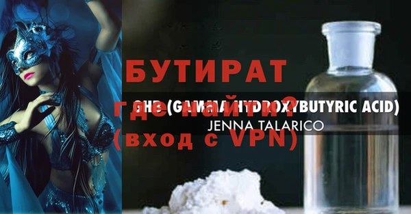 альфа пвп VHQ Нея