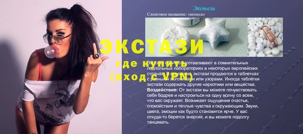меф VHQ Нефтекумск