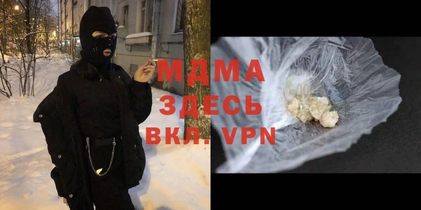 альфа пвп Нефтегорск