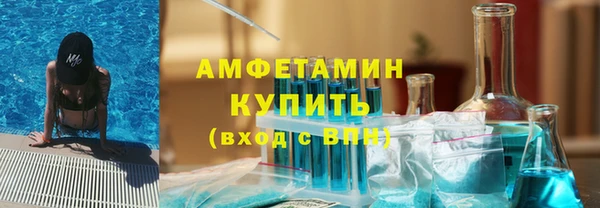альфа пвп Нефтегорск