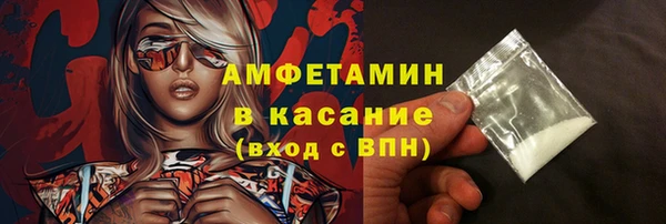 альфа пвп Нефтегорск