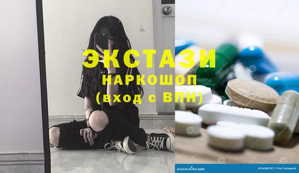 PSILOCYBIN Белая Калитва