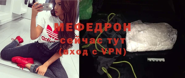 альфа пвп VHQ Нея
