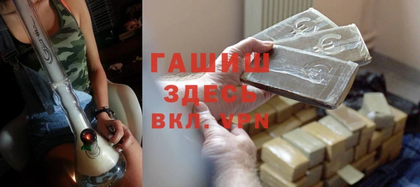 альфа пвп Нефтегорск
