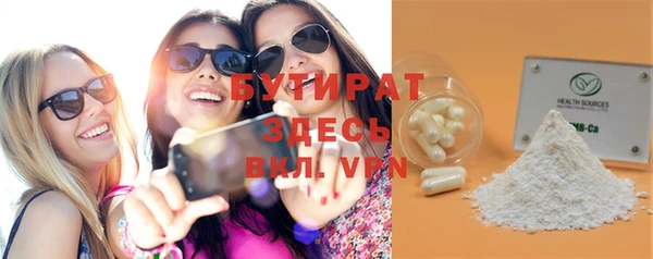 меф VHQ Нефтекумск