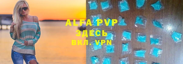 меф VHQ Нефтекумск