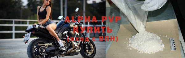 альфа пвп VHQ Нея