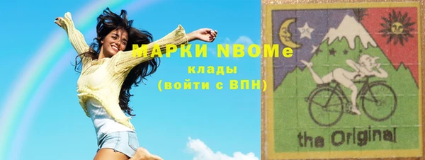 меф VHQ Нефтекумск