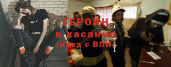 альфа пвп VHQ Нея