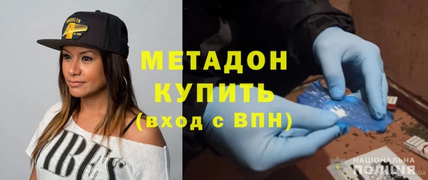 альфа пвп VHQ Нея