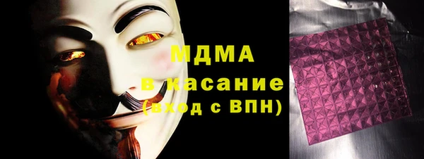 альфа пвп Нефтегорск