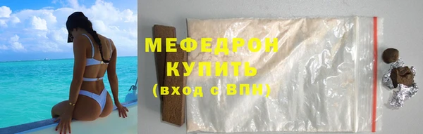 альфа пвп VHQ Нея