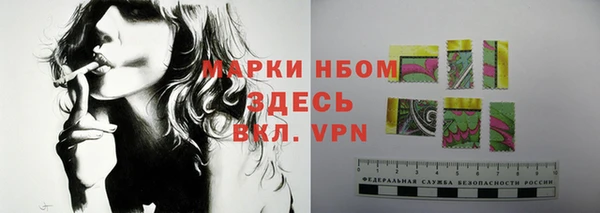 альфа пвп Нефтегорск