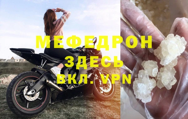альфа пвп VHQ Нея