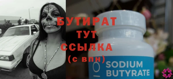 альфа пвп Нефтегорск