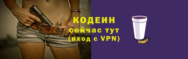 альфа пвп VHQ Нея