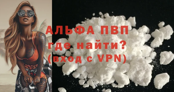 альфа пвп VHQ Нея