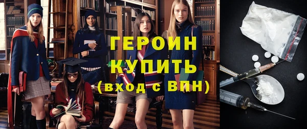 альфа пвп VHQ Нея