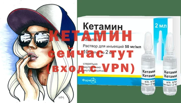 альфа пвп VHQ Нея