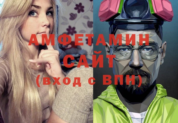 меф VHQ Нефтекумск