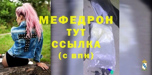 альфа пвп Нефтегорск