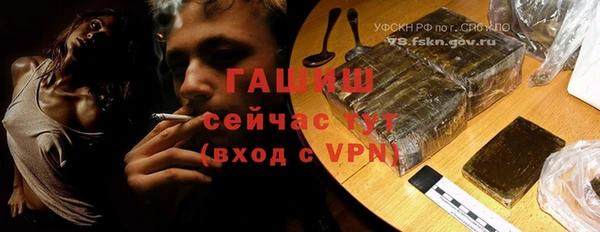 альфа пвп VHQ Нея