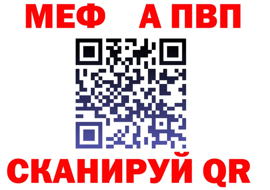 А ПВП СК КРИС ONION площадка MEGA Черепаново