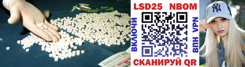 Лсд 25 экстази кислота  Черепаново 