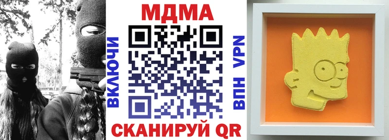 MDMA кристаллы  где найти наркотики  Черепаново 