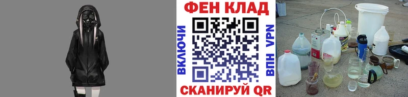 Метамфетамин пудра купить наркотик Черепаново