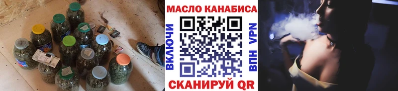 мега tor  Черепаново  Дистиллят ТГК жижа 
